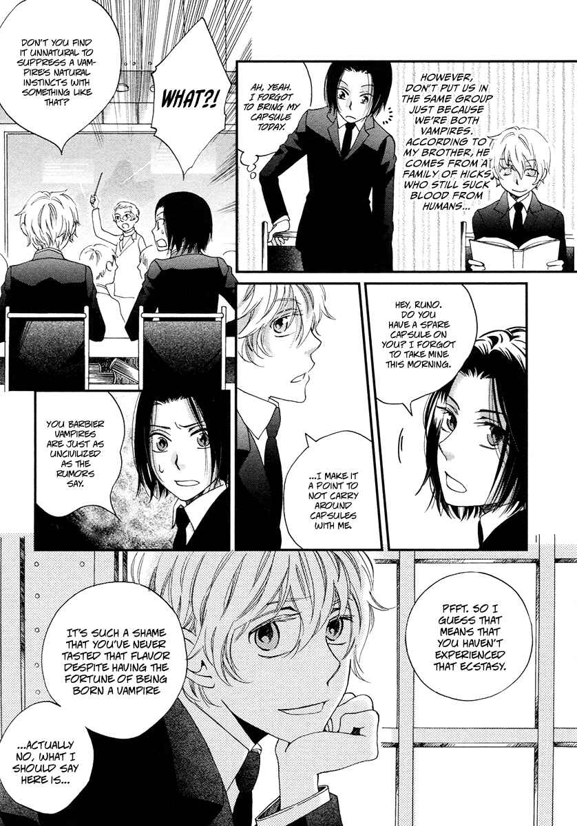 Page 3 Chapter 5 Arcana 04 - Vampire