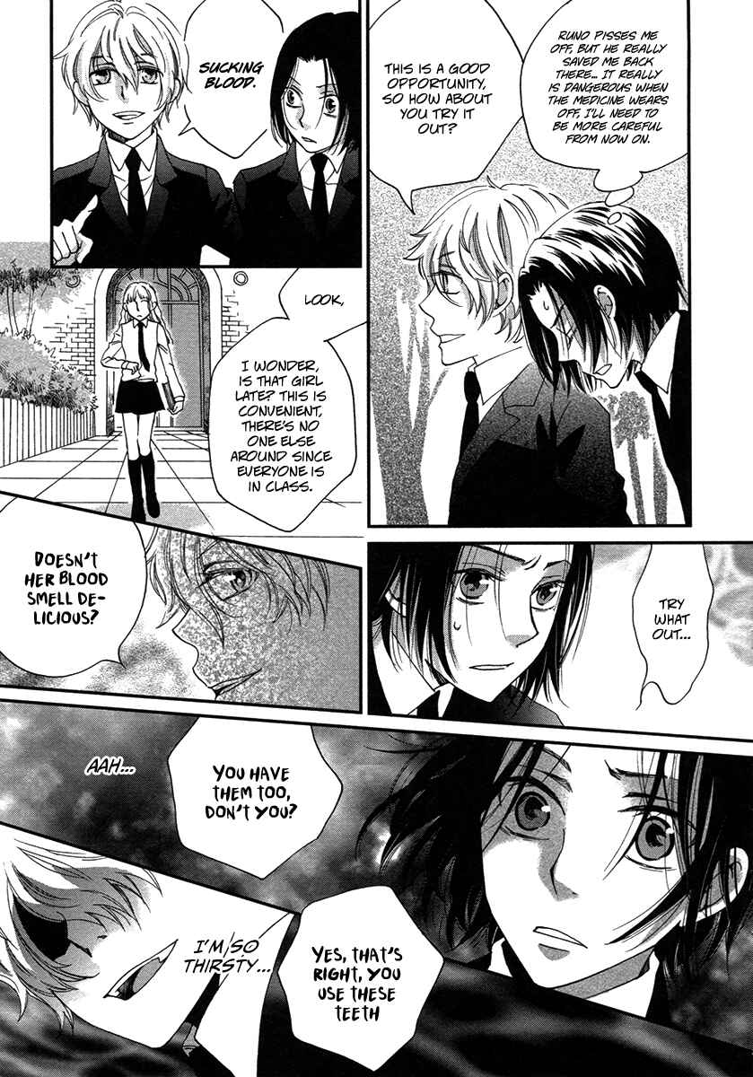 Page 5 Chapter 5 Arcana 04 - Vampire