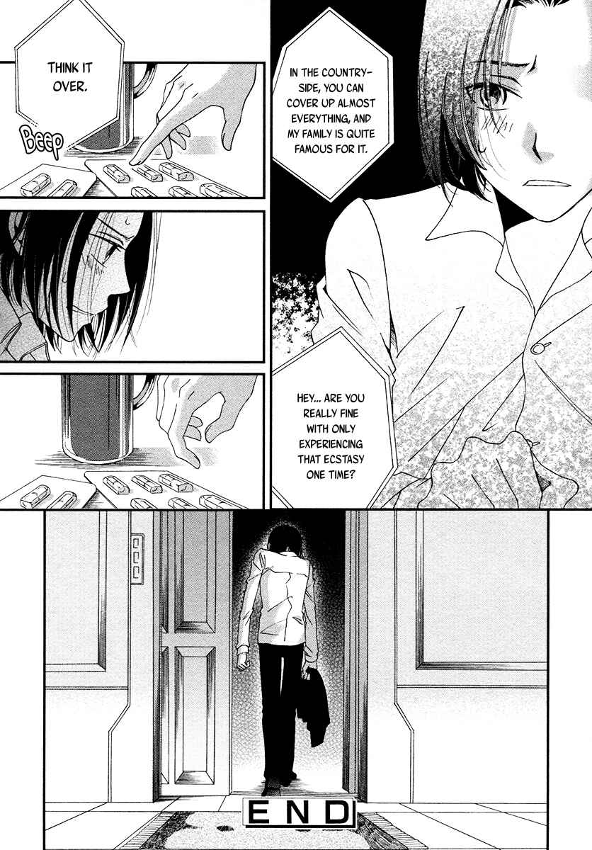 Page 8 Chapter 5 Arcana 04 - Vampire