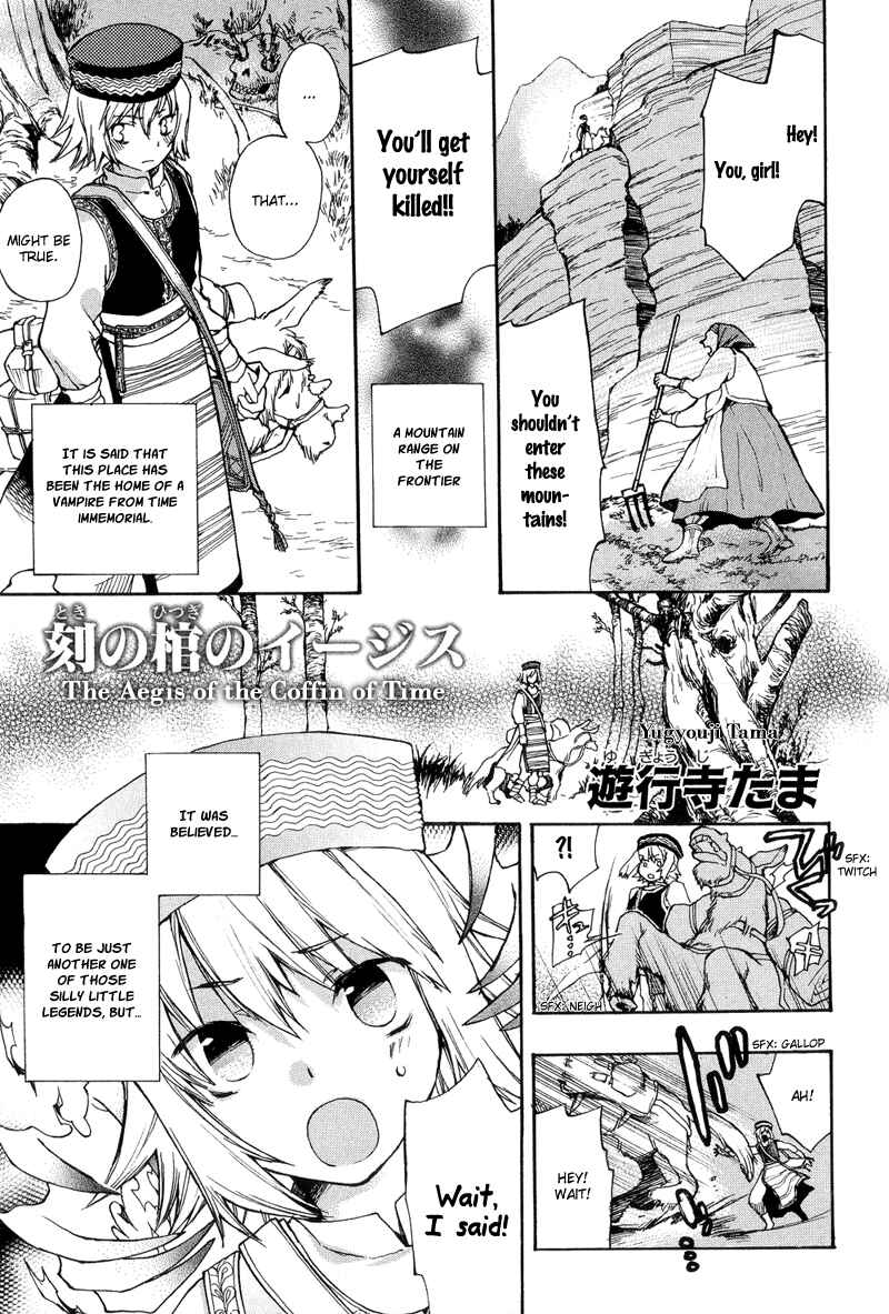 Page 2 Chapter 8 Arcana 04 - Vampire