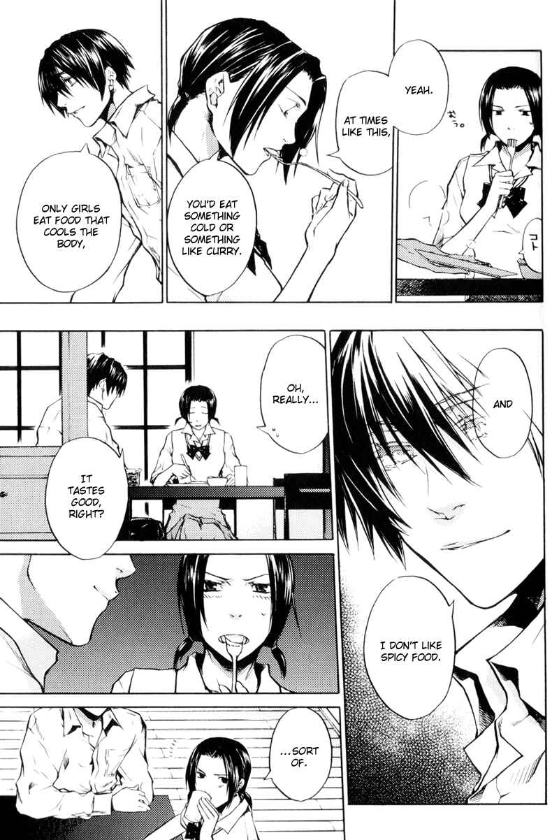 Page 4 Chapter 15 Arcana 04 - Vampire