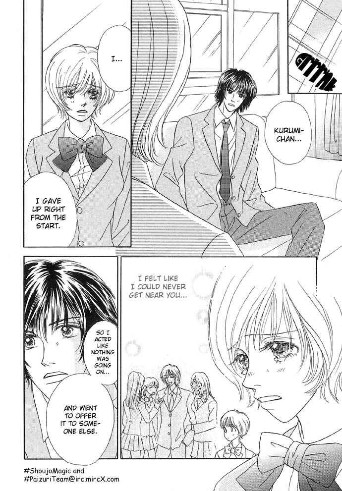 Page 12 Chapter 3 Baby Pink Kiss