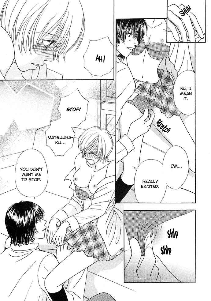 Page 17 Chapter 3 Baby Pink Kiss