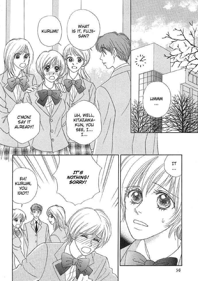 Page 2 Chapter 3 Baby Pink Kiss
