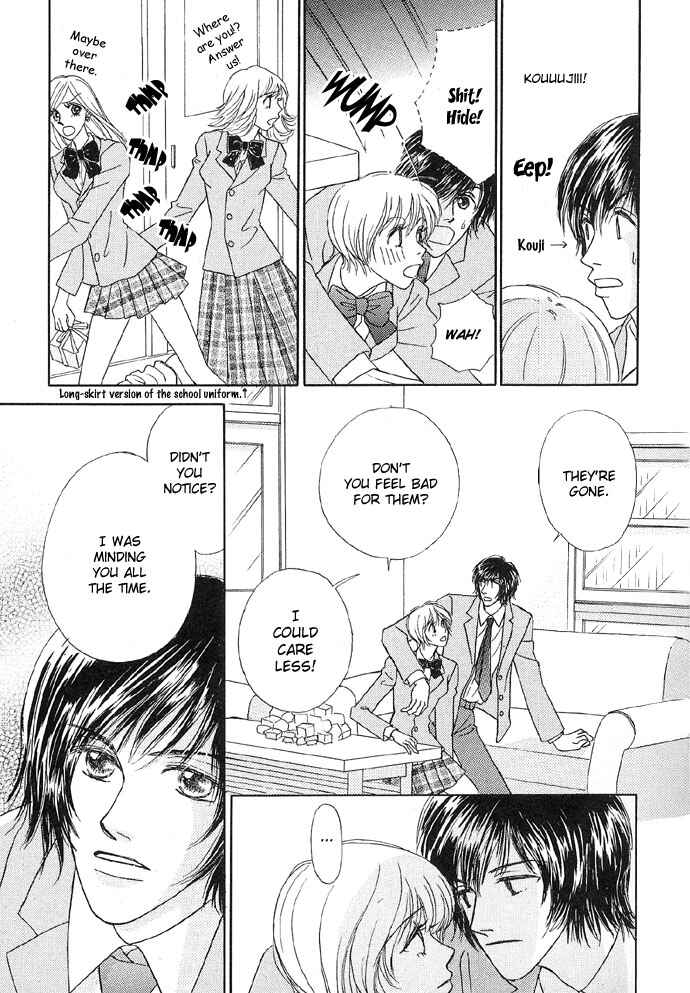 Page 9 Chapter 3 Baby Pink Kiss