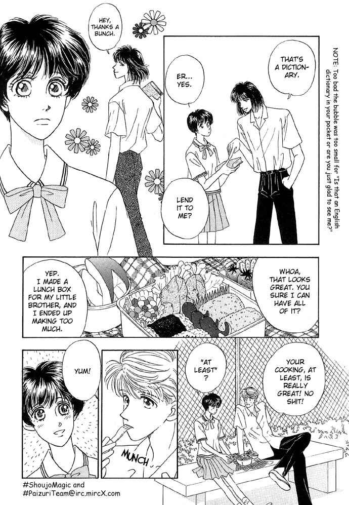 Page 10 Chapter 5 Baby Pink Kiss