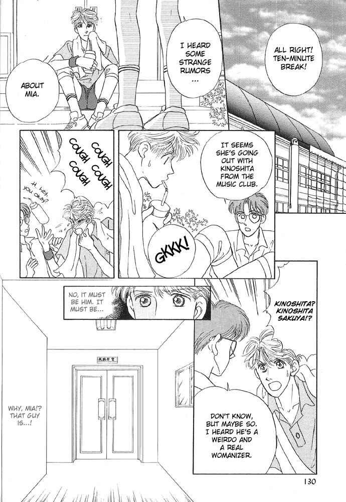 Page 24 Chapter 5 Baby Pink Kiss