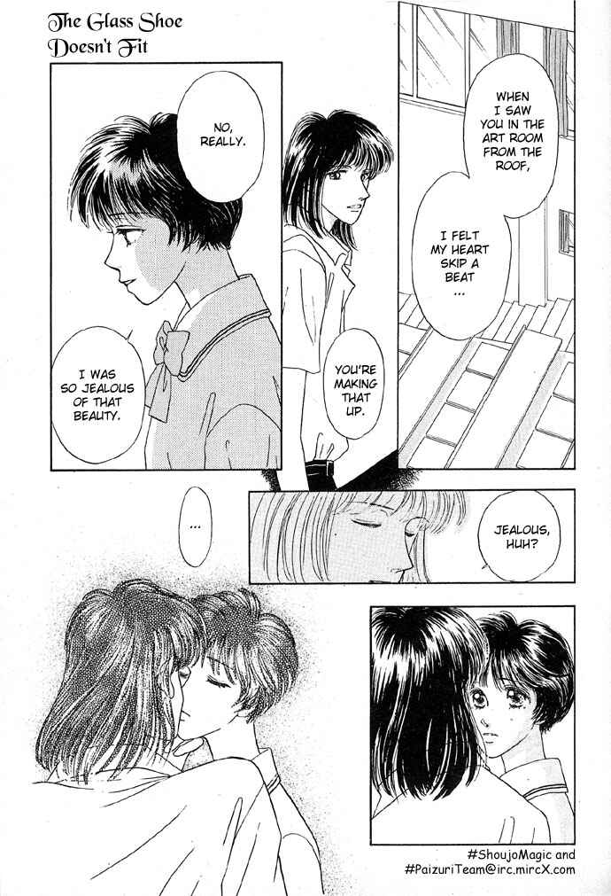 Page 25 Chapter 5 Baby Pink Kiss