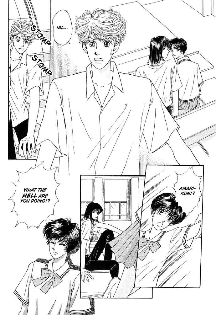 Page 26 Chapter 5 Baby Pink Kiss