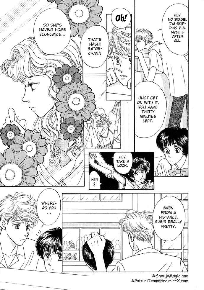 Page 3 Chapter 5 Baby Pink Kiss