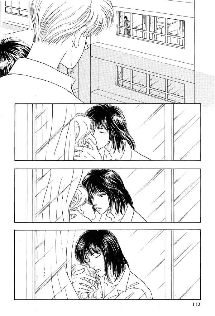 Page 6 Chapter 5 Baby Pink Kiss