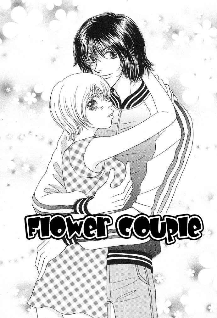 Page 1 Chapter 4 Baby Pink Kiss
