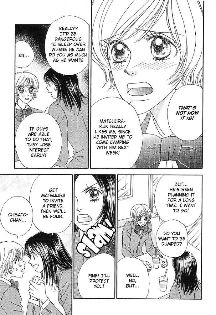 Page 3 Chapter 4 Baby Pink Kiss