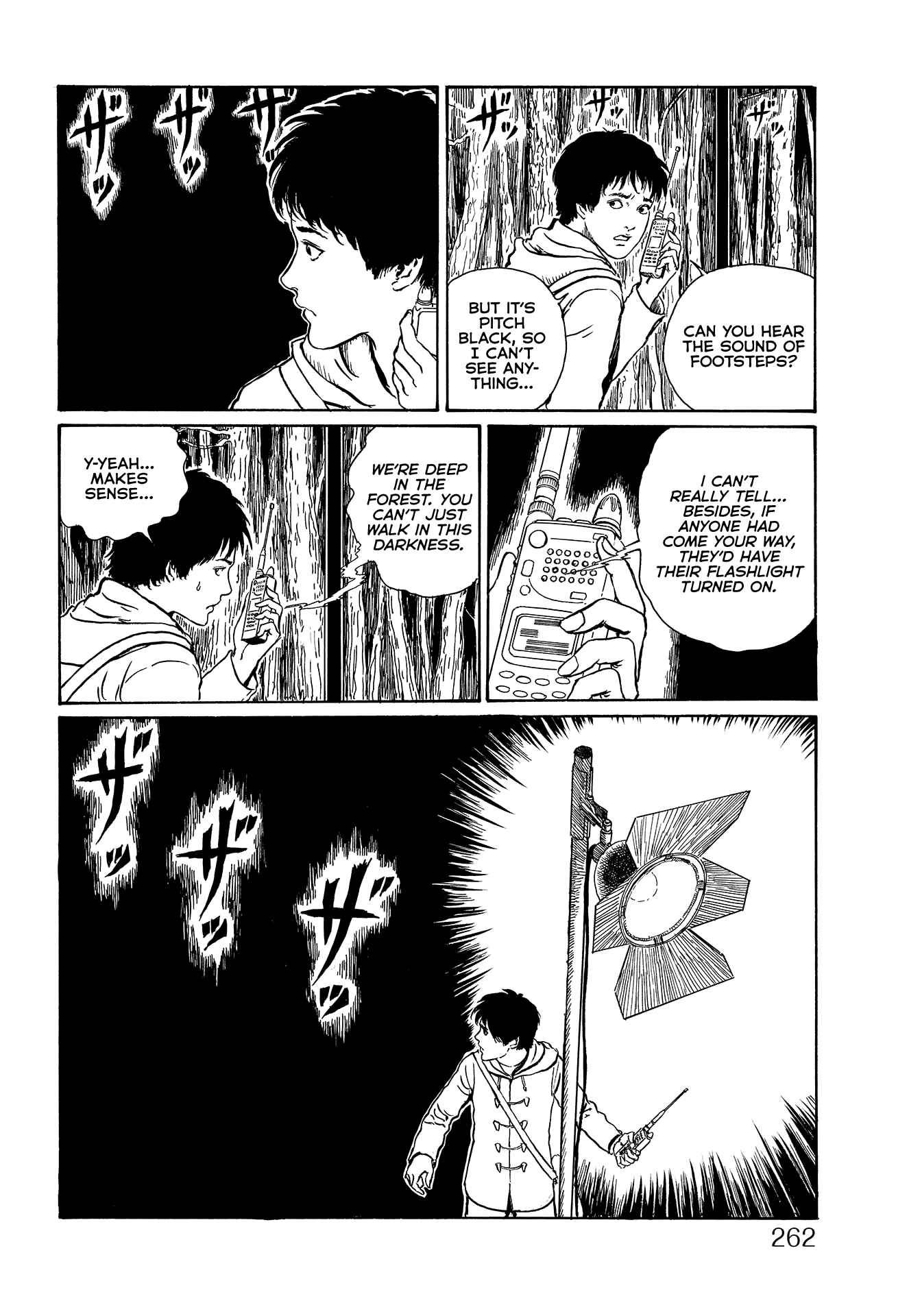 Page 13 Chapter Unknown_d96e Mr. Inagawas Kaidan Treasure Box