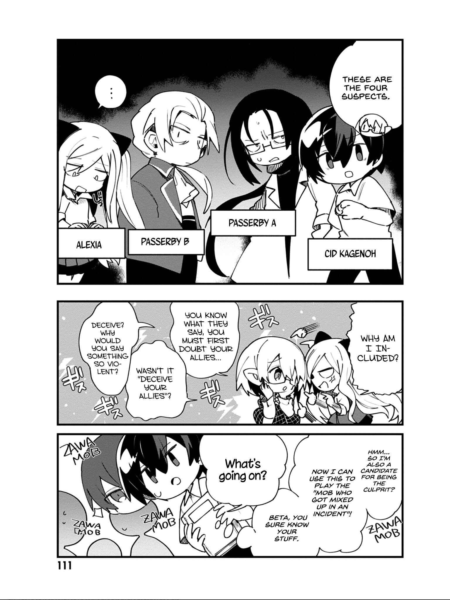 Page 10 Chapter 15 Kage no Jitsuryokusha ni Naritakute! Shadow Gaiden