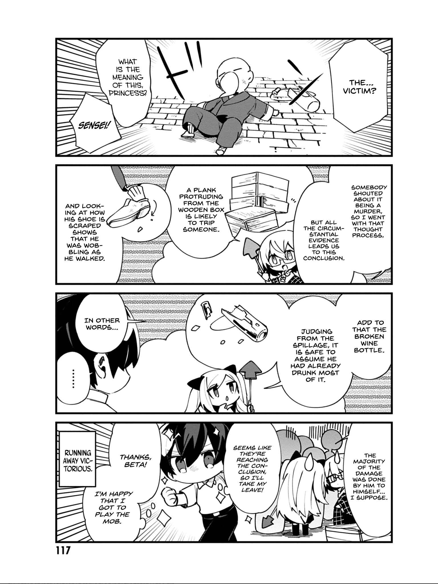 Page 16 Chapter 15 Kage no Jitsuryokusha ni Naritakute! Shadow Gaiden