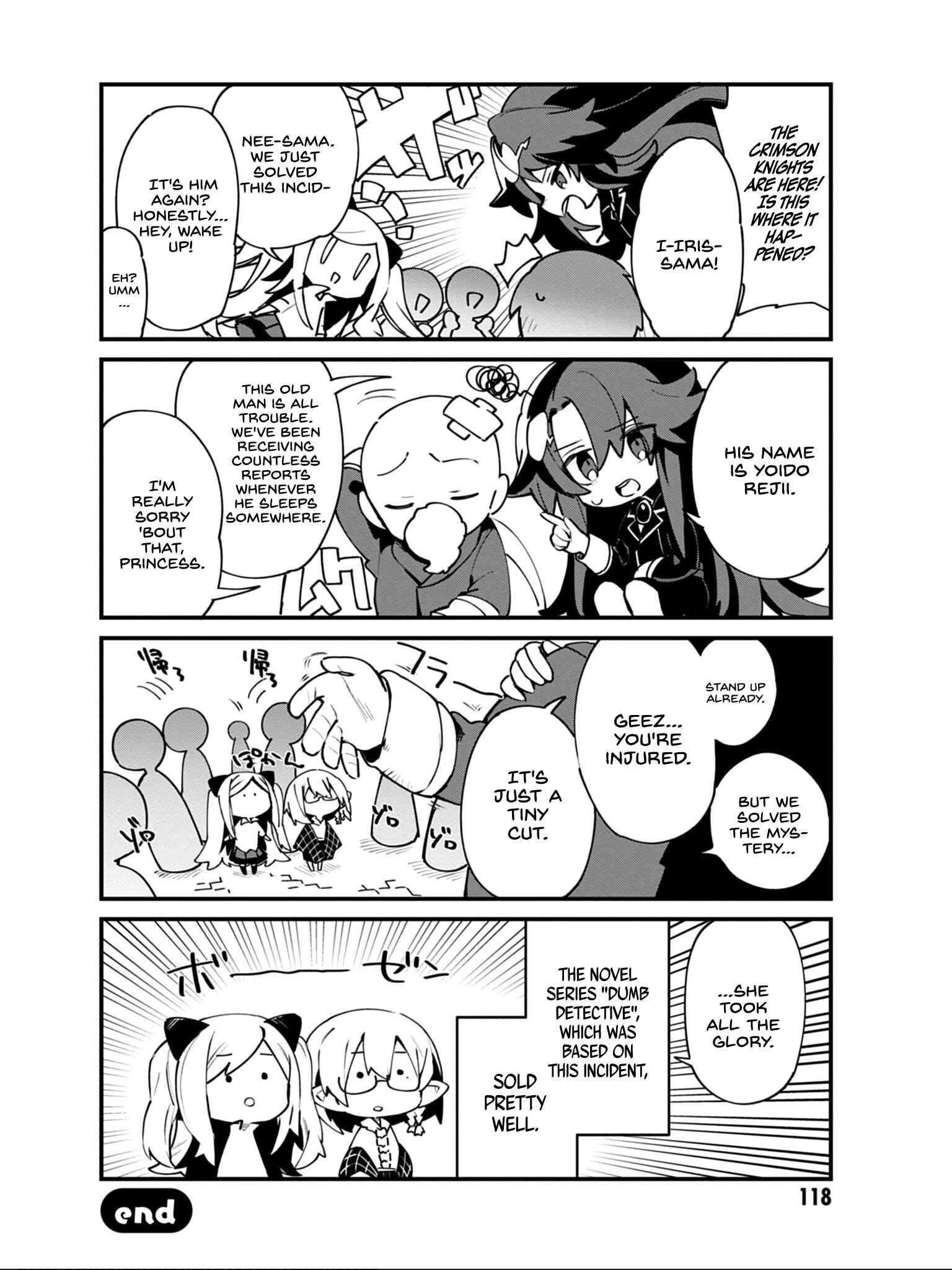Page 17 Chapter 15 Kage no Jitsuryokusha ni Naritakute! Shadow Gaiden
