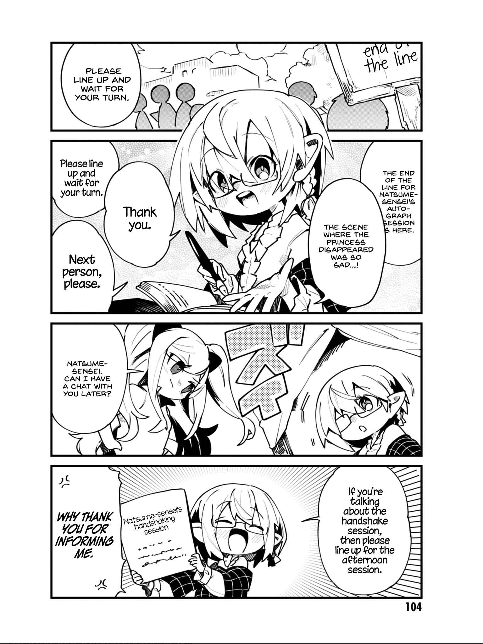 Page 3 Chapter 15 Kage no Jitsuryokusha ni Naritakute! Shadow Gaiden