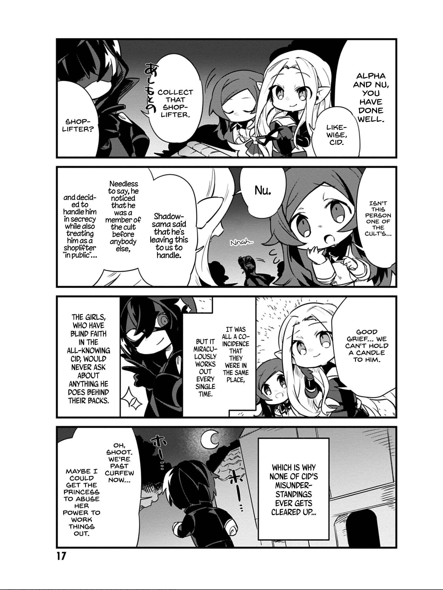 Page 16 Chapter 9 Kage no Jitsuryokusha ni Naritakute! Shadow Gaiden