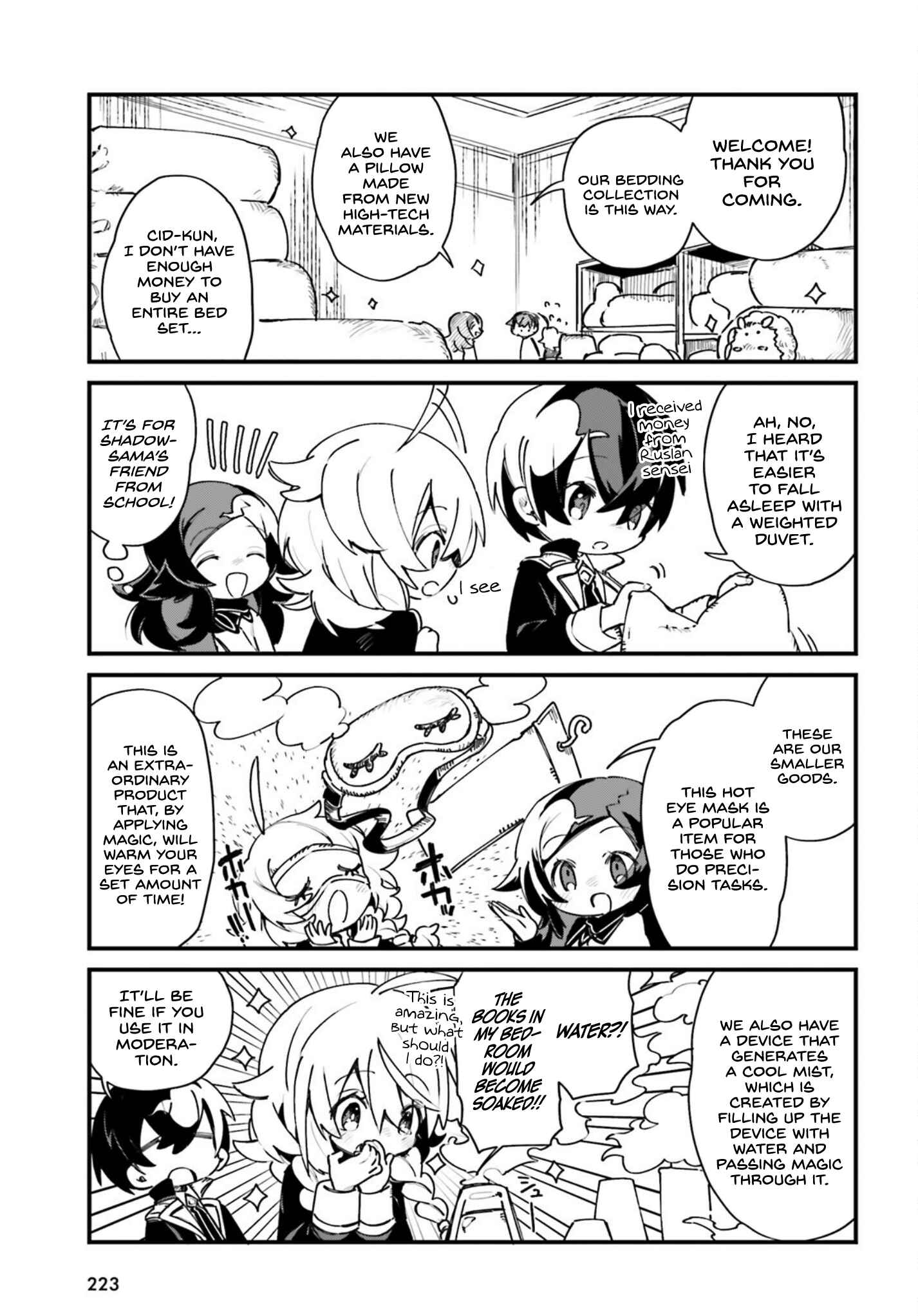 Page 6 Chapter 23 Kage no Jitsuryokusha ni Naritakute! Shadow Gaiden
