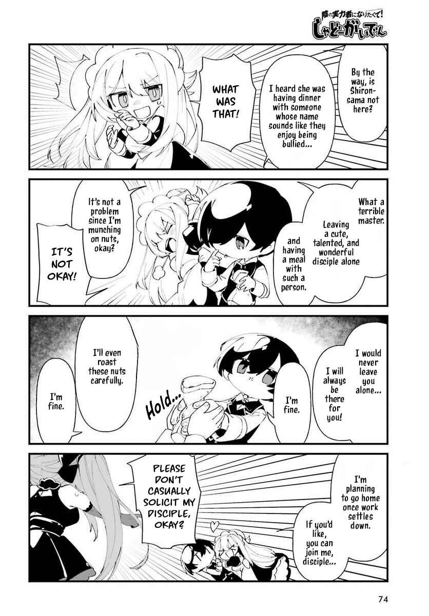 Page 5 Chapter 42 Kage no Jitsuryokusha ni Naritakute! Shadow Gaiden