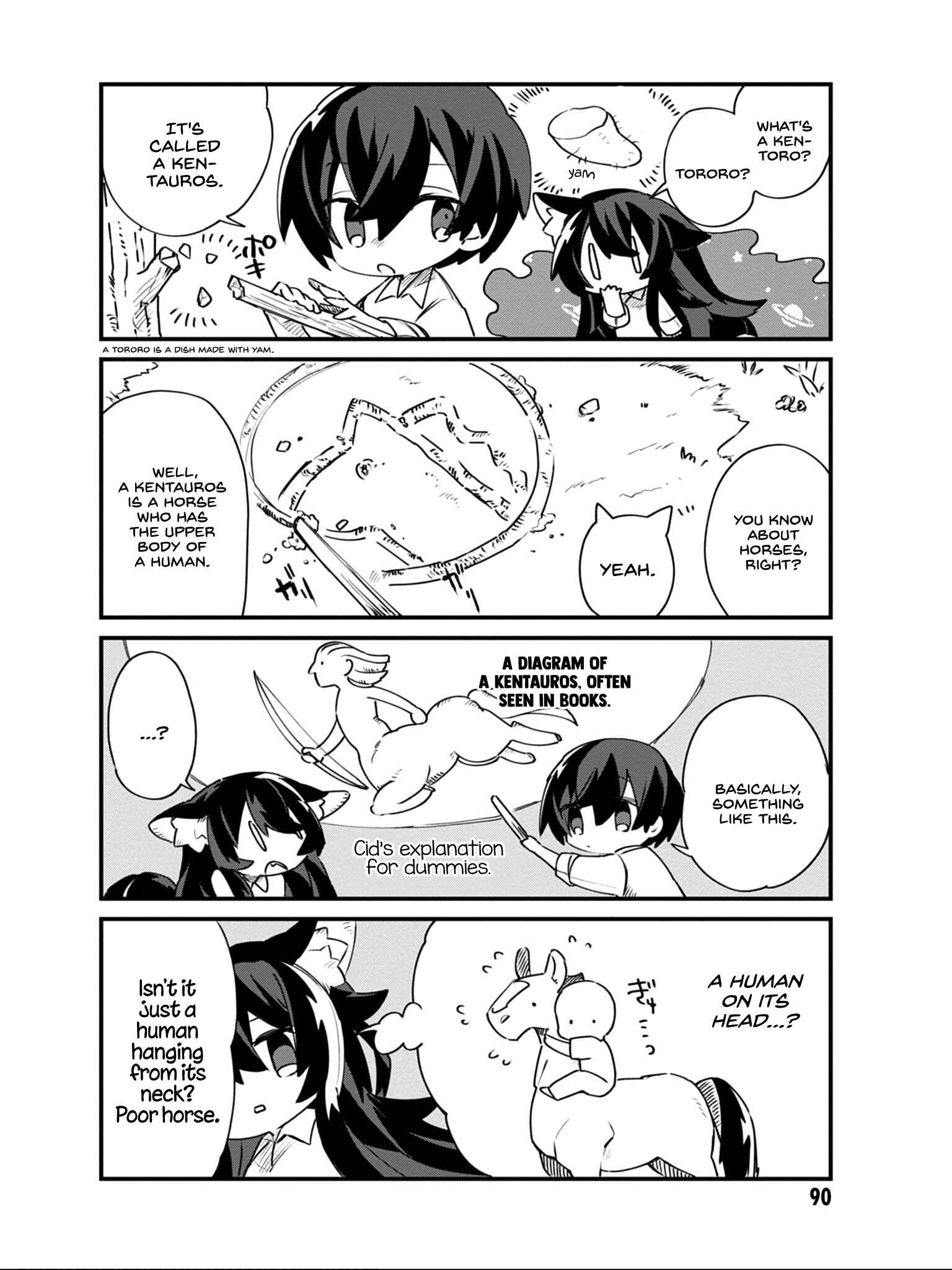 Page 5 Chapter 14 Kage no Jitsuryokusha ni Naritakute! Shadow Gaiden
