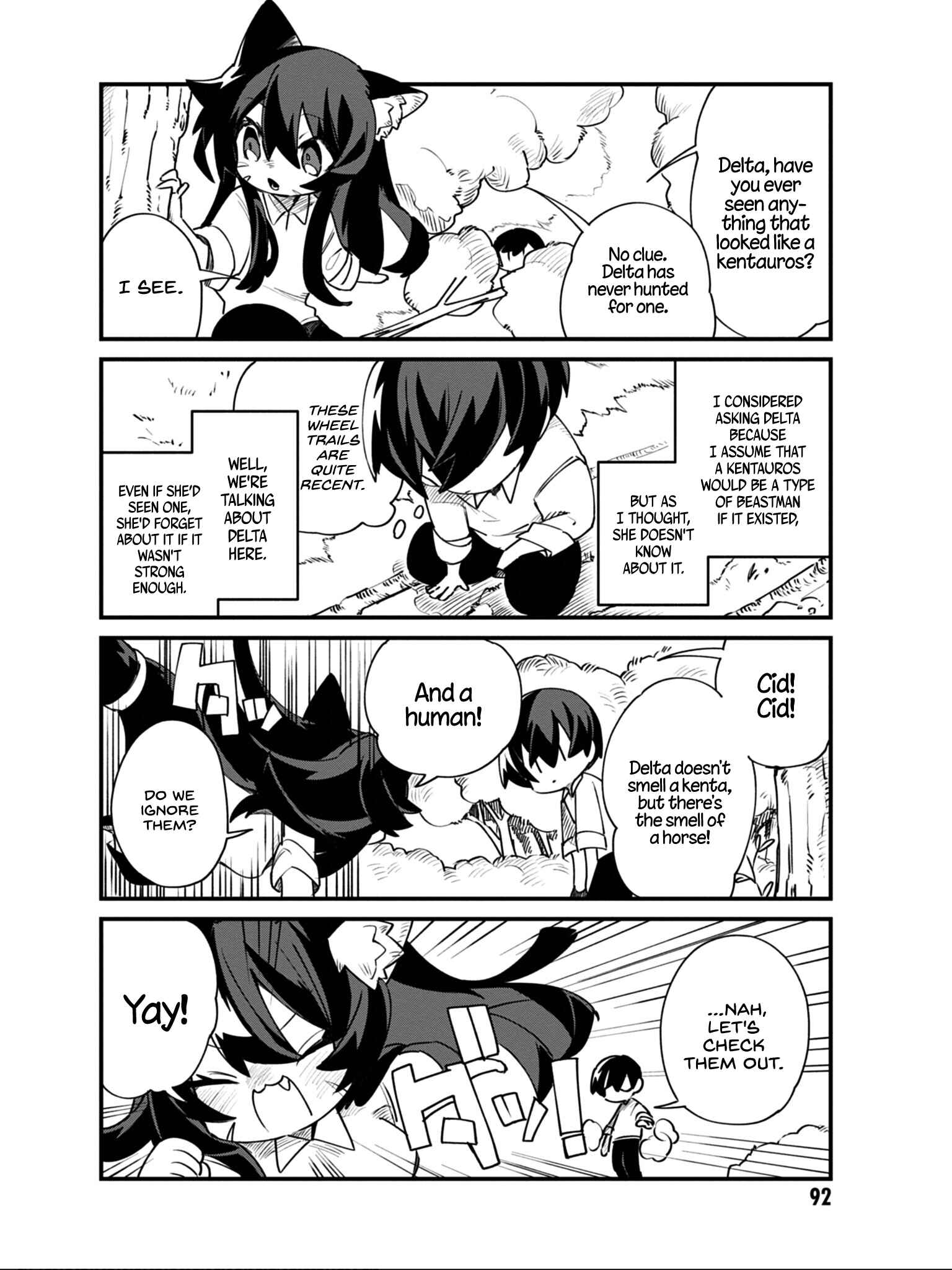 Page 7 Chapter 14 Kage no Jitsuryokusha ni Naritakute! Shadow Gaiden
