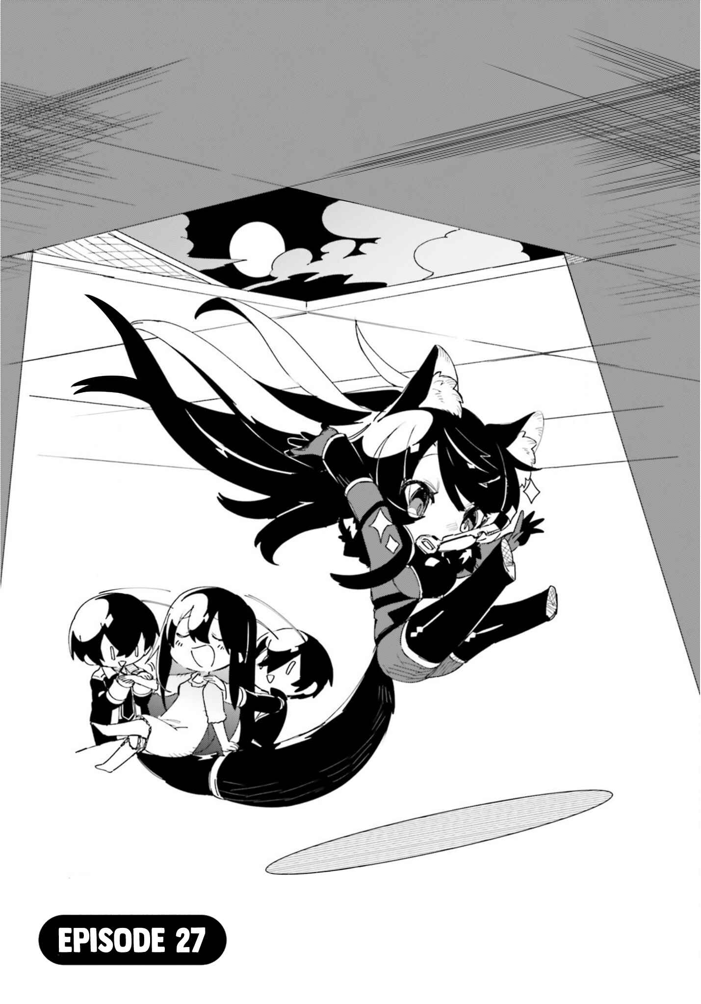 Page 2 Chapter 27 Kage no Jitsuryokusha ni Naritakute! Shadow Gaiden