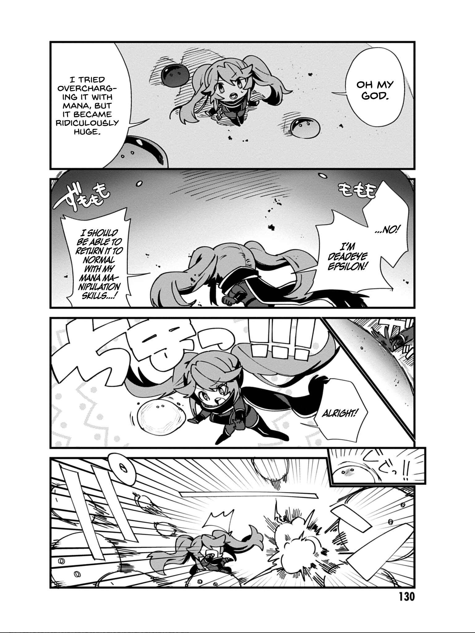 Page 13 Chapter 16 Kage no Jitsuryokusha ni Naritakute! Shadow Gaiden