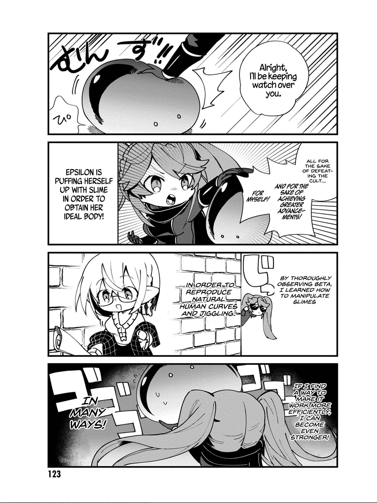 Page 6 Chapter 16 Kage no Jitsuryokusha ni Naritakute! Shadow Gaiden