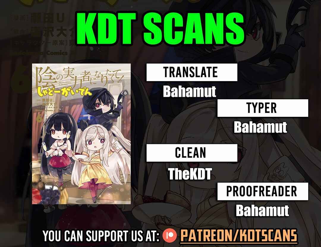 Page 1 Chapter 51 Kage no Jitsuryokusha ni Naritakute! Shadow Gaiden