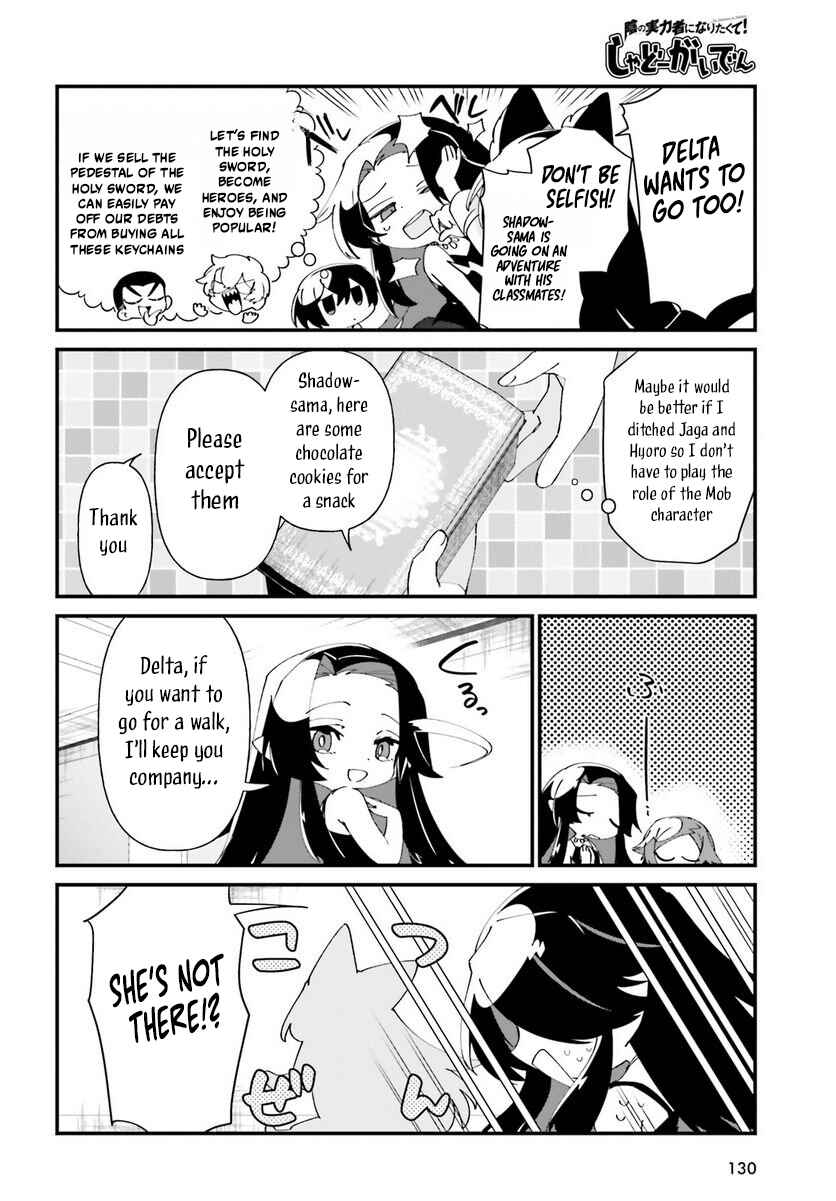 Page 10 Chapter 51 Kage no Jitsuryokusha ni Naritakute! Shadow Gaiden