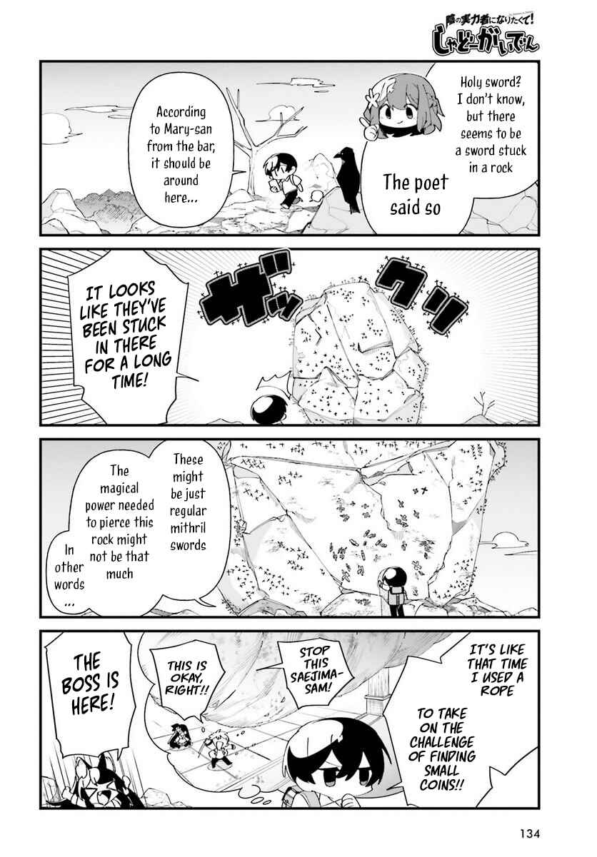 Page 14 Chapter 51 Kage no Jitsuryokusha ni Naritakute! Shadow Gaiden
