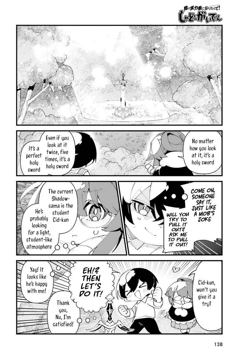 Page 18 Chapter 51 Kage no Jitsuryokusha ni Naritakute! Shadow Gaiden
