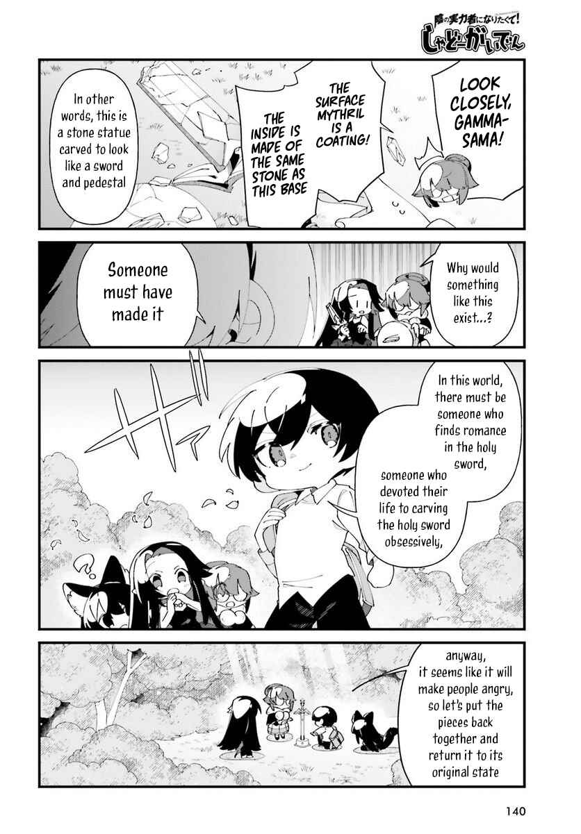 Page 20 Chapter 51 Kage no Jitsuryokusha ni Naritakute! Shadow Gaiden