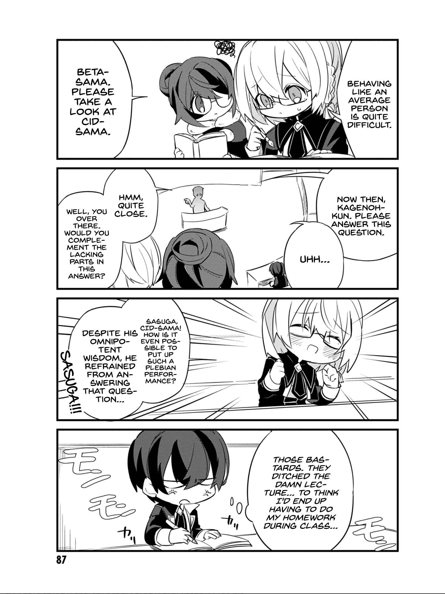 Page 10 Chapter 6 Kage no Jitsuryokusha ni Naritakute! Shadow Gaiden