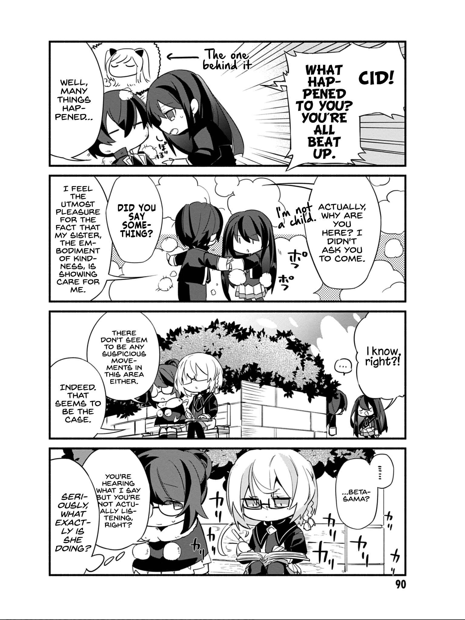 Page 13 Chapter 6 Kage no Jitsuryokusha ni Naritakute! Shadow Gaiden