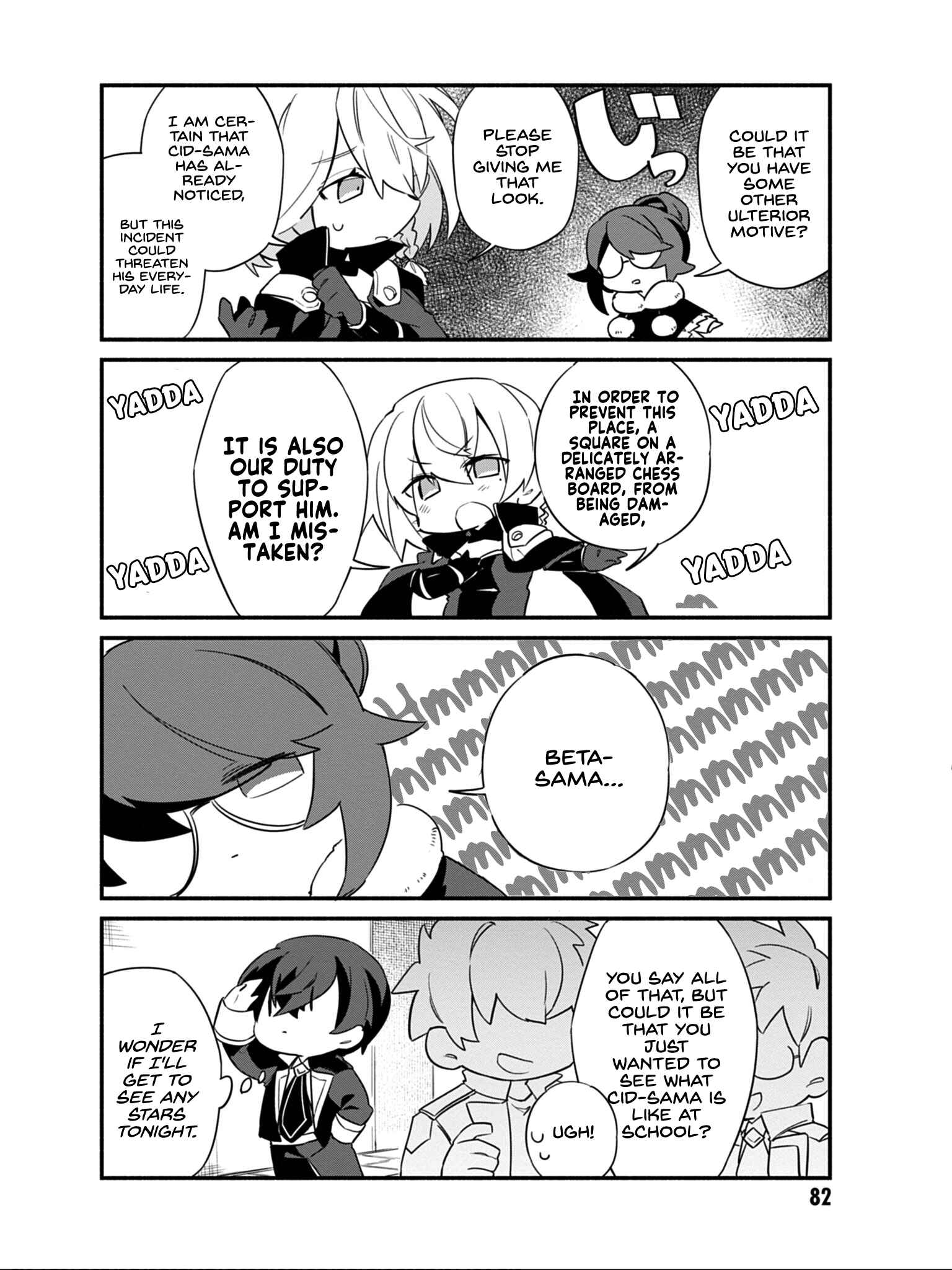 Page 5 Chapter 6 Kage no Jitsuryokusha ni Naritakute! Shadow Gaiden