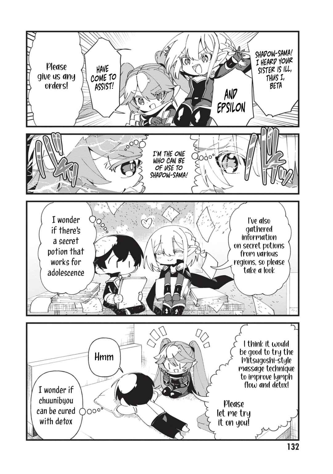 Page 11 Chapter 52 Kage no Jitsuryokusha ni Naritakute! Shadow Gaiden