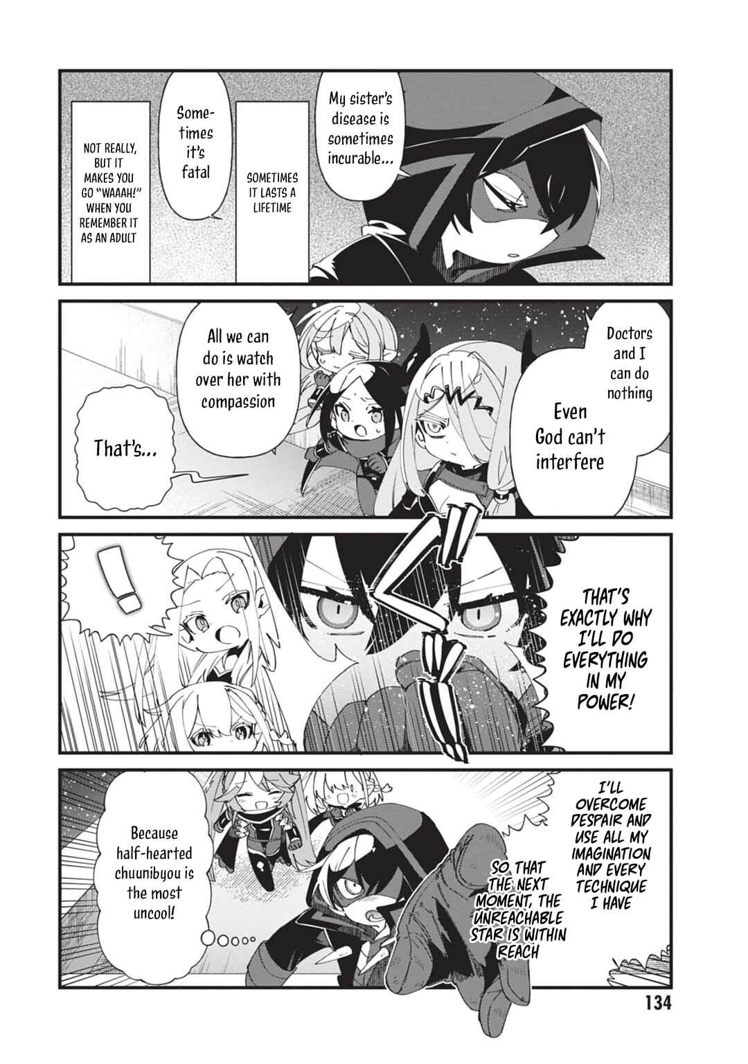 Page 13 Chapter 52 Kage no Jitsuryokusha ni Naritakute! Shadow Gaiden