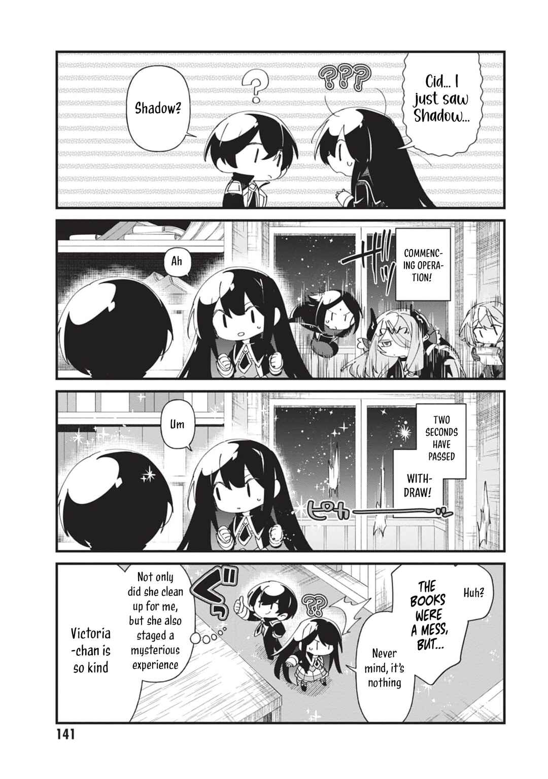 Page 20 Chapter 52 Kage no Jitsuryokusha ni Naritakute! Shadow Gaiden