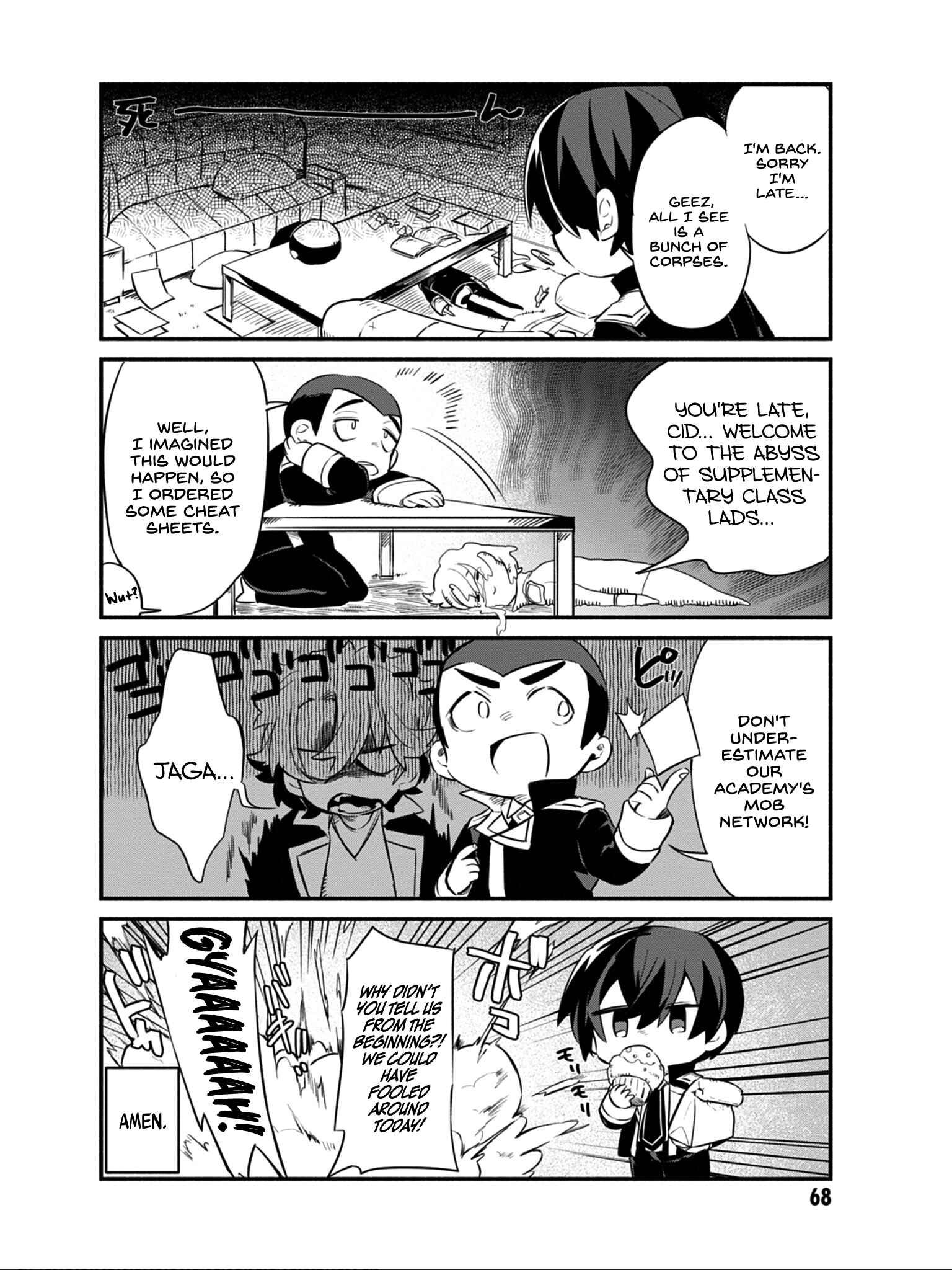 Page 15 Chapter 12 Kage no Jitsuryokusha ni Naritakute! Shadow Gaiden