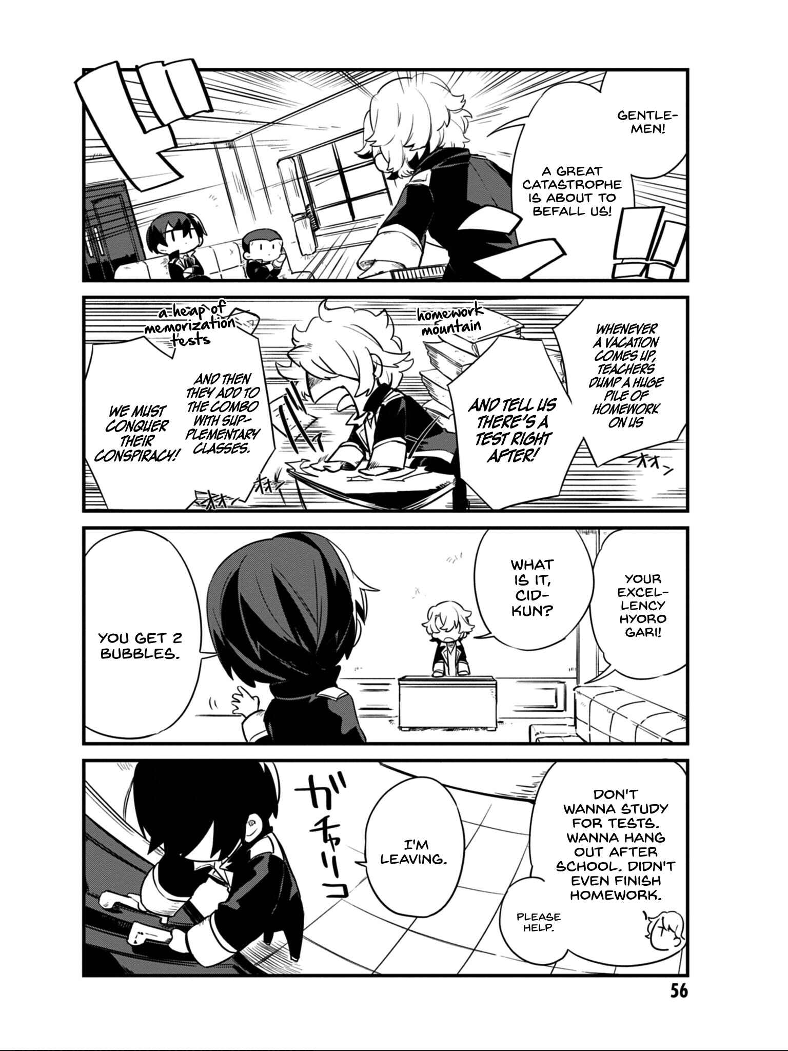 Page 3 Chapter 12 Kage no Jitsuryokusha ni Naritakute! Shadow Gaiden