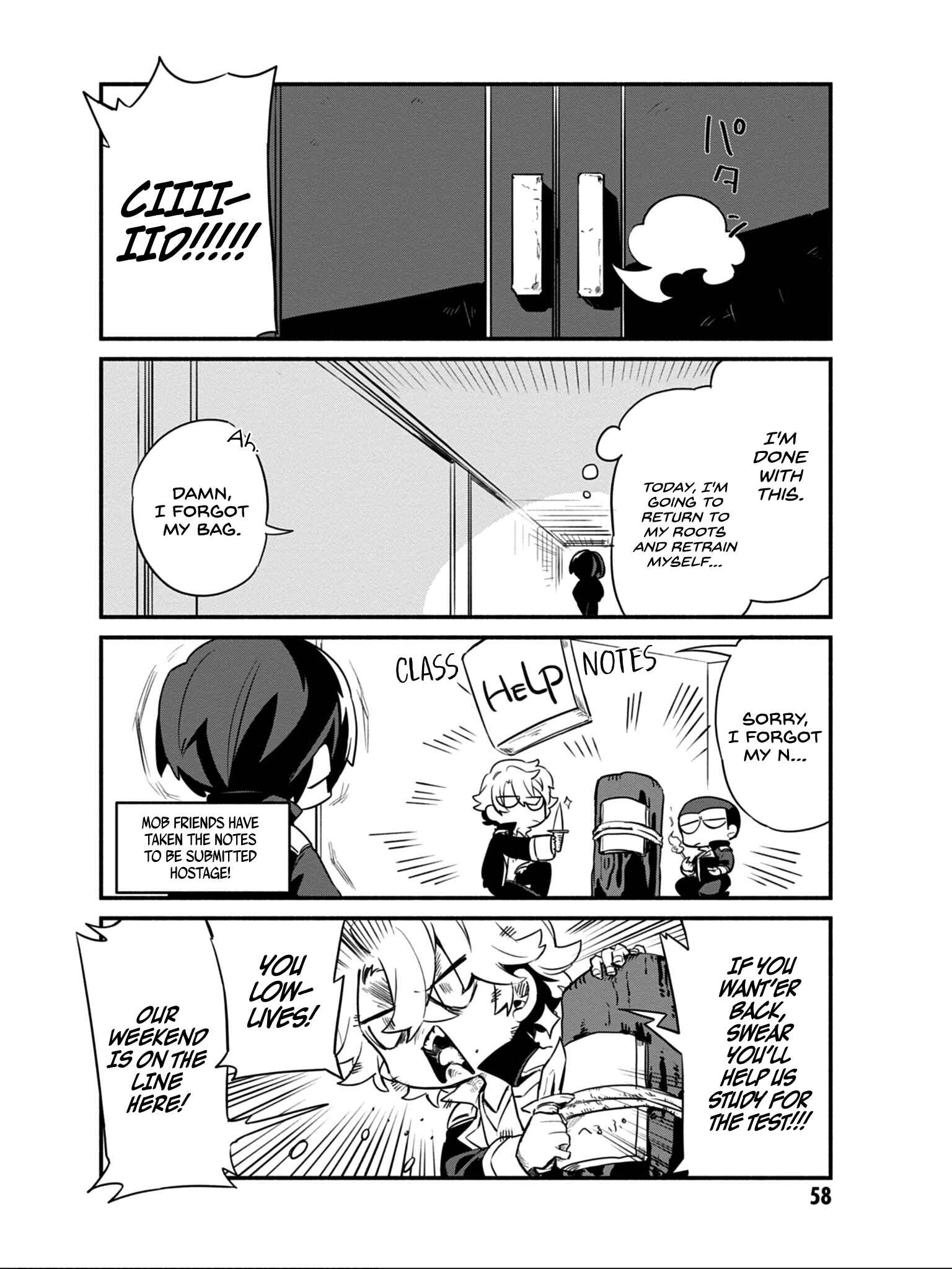 Page 5 Chapter 12 Kage no Jitsuryokusha ni Naritakute! Shadow Gaiden