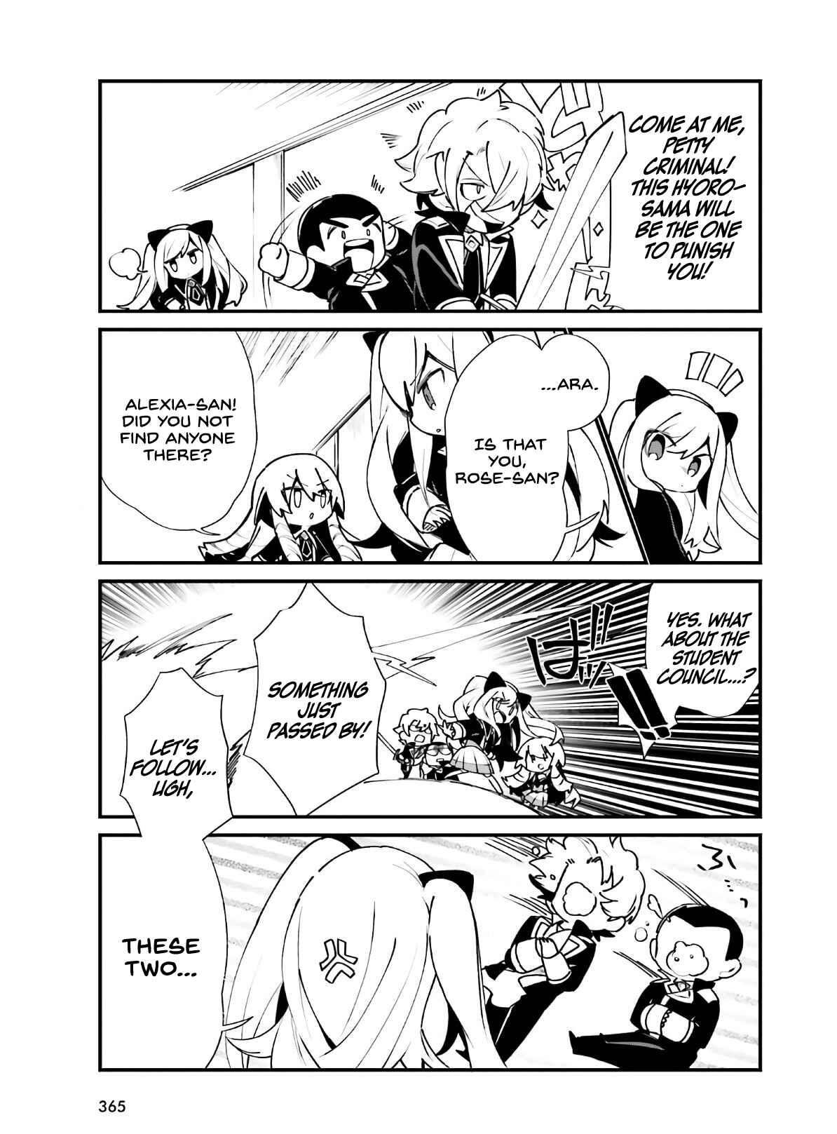 Page 14 Chapter 18 Kage no Jitsuryokusha ni Naritakute! Shadow Gaiden