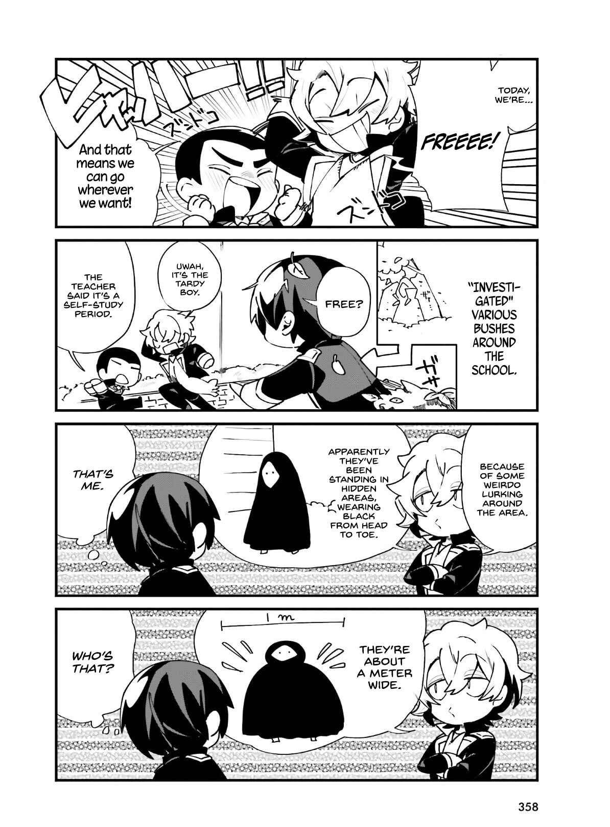 Page 7 Chapter 18 Kage no Jitsuryokusha ni Naritakute! Shadow Gaiden