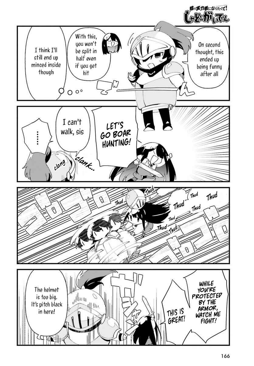 Page 12 Chapter 49 Kage no Jitsuryokusha ni Naritakute! Shadow Gaiden