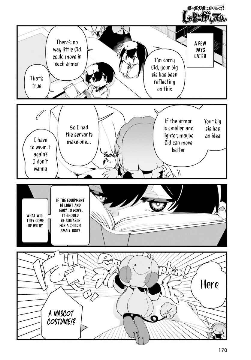 Page 16 Chapter 49 Kage no Jitsuryokusha ni Naritakute! Shadow Gaiden