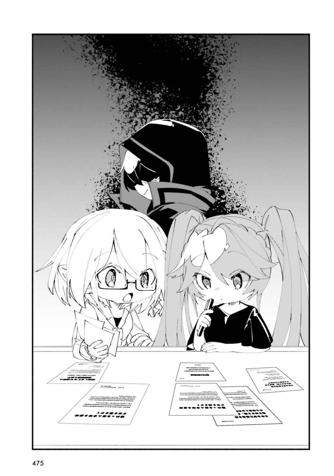 Page 17 Chapter 35 Kage no Jitsuryokusha ni Naritakute! Shadow Gaiden