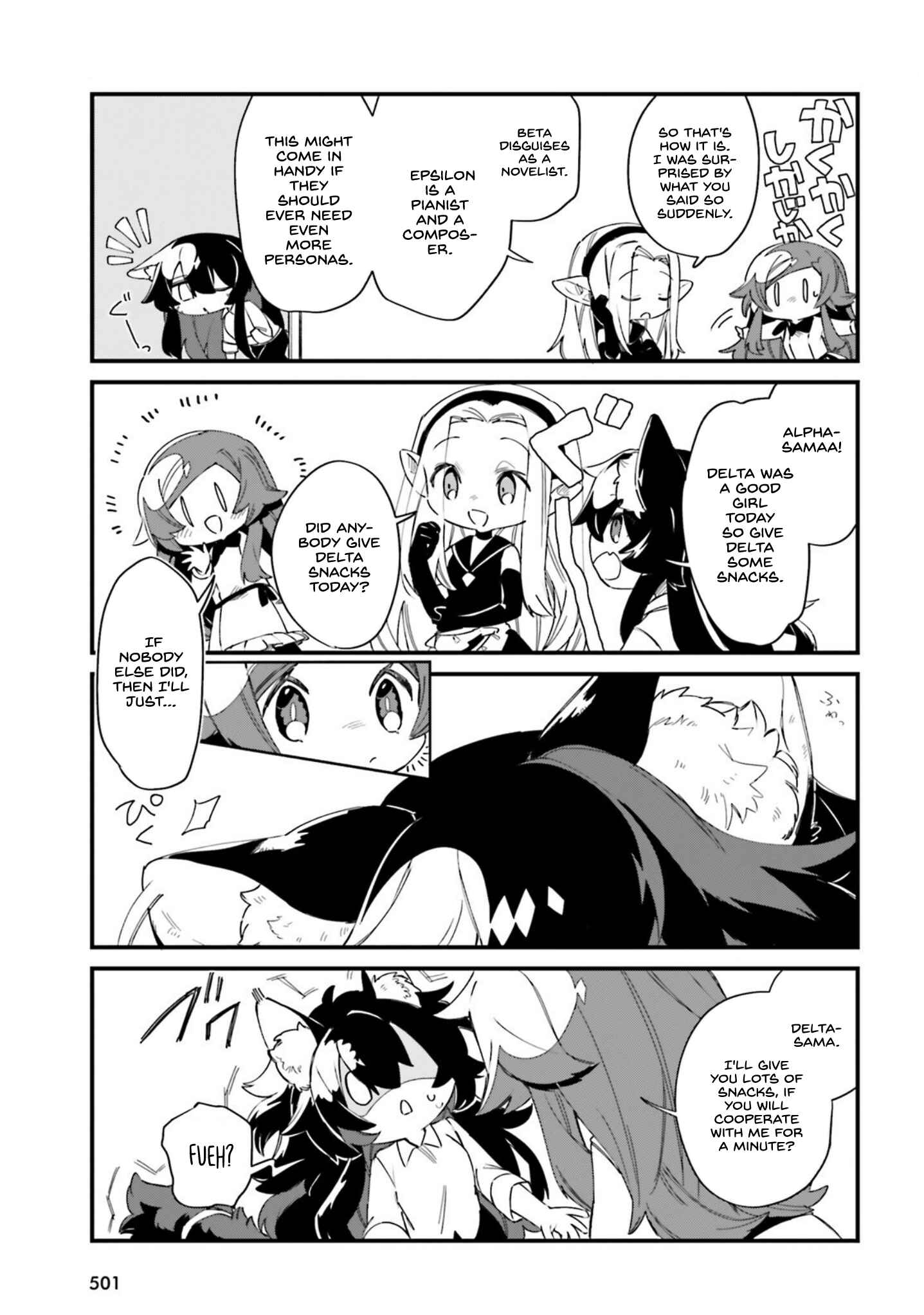 Page 8 Chapter 29 Kage no Jitsuryokusha ni Naritakute! Shadow Gaiden
